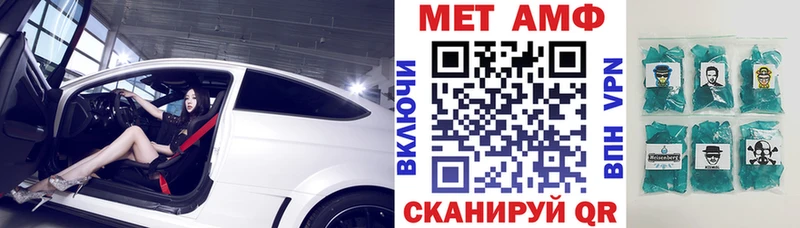 Amphetamine Premium Тихвин