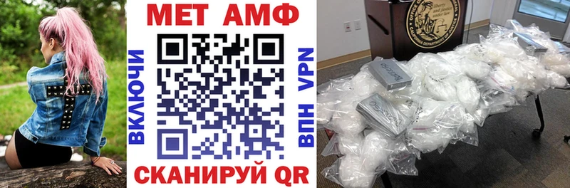 ОМГ ОМГ как войти  darknet официальный сайт  Amphetamine Розовый  Тихвин 