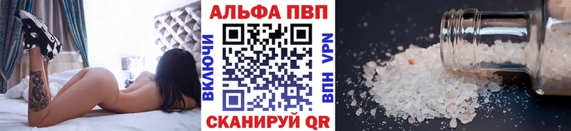 магазин продажи наркотиков  Тихвин  Alpha PVP VHQ 