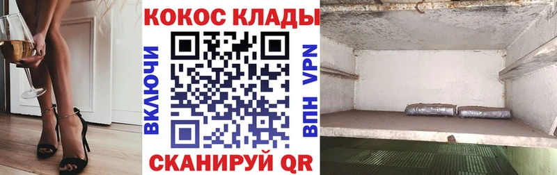 МЕГА вход  где найти   Тихвин  Кокаин VHQ 