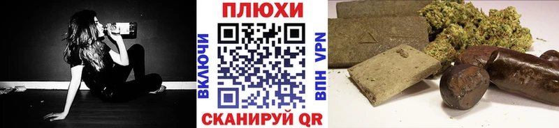 дарнет шоп  Тихвин  это официальный сайт  ГАШИШ VHQ 