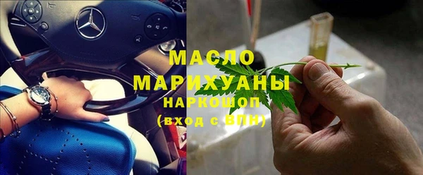 эйфоретик Ступино