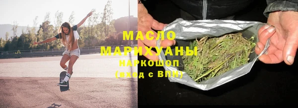 MDMA Инта