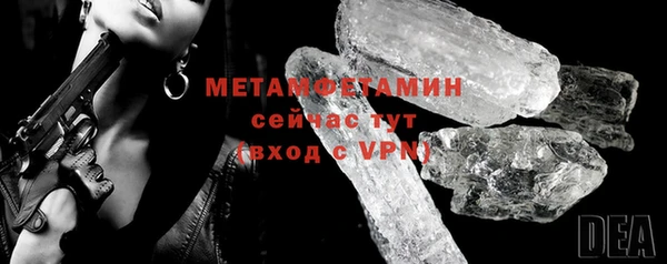 MDMA Инта