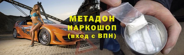 экстази Иннополис