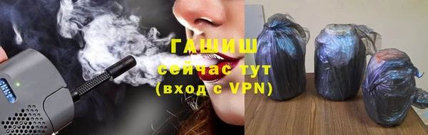 прущие грибы Бугульма