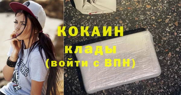 не бодяженный Бронницы