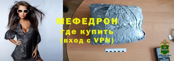 экстази Иннополис