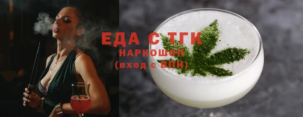 экстази Иннополис