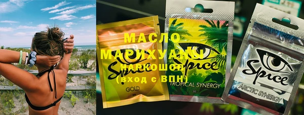 MDMA Инта