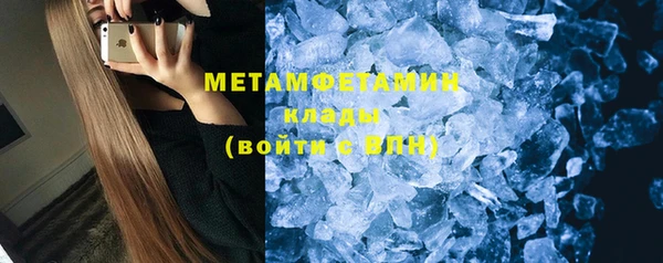 стаф Бородино