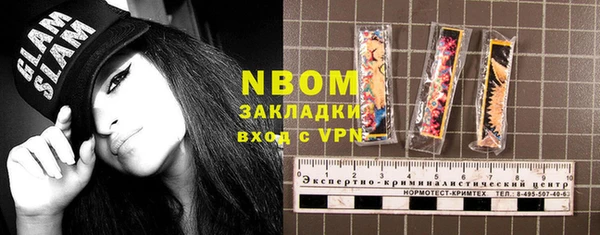 экстази Иннополис