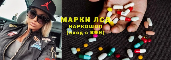 2c-b Инсар