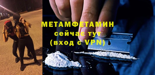 прущие грибы Бугульма