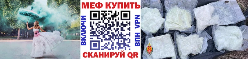 даркнет сайт  Тихвин  Мефедрон мука 