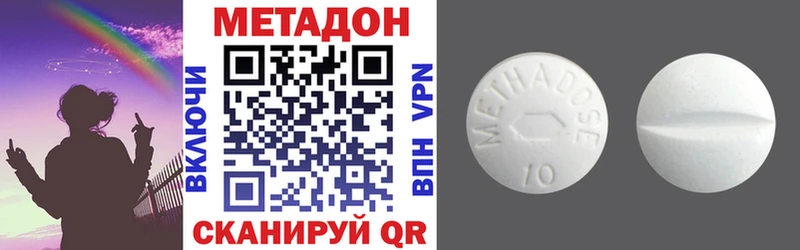 kraken рабочий сайт  Тихвин  МЕТАДОН VHQ 