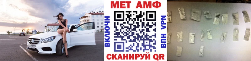 МЕТАМФЕТАМИН Methamphetamine  наркотики  Тихвин 