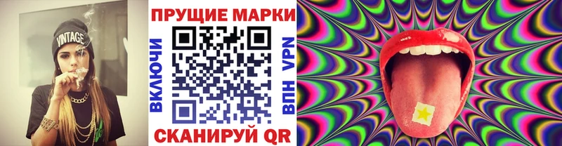 Марки NBOMe 1,8мг  Тихвин 