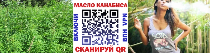 ТГК концентрат  где купить наркоту  Тихвин 